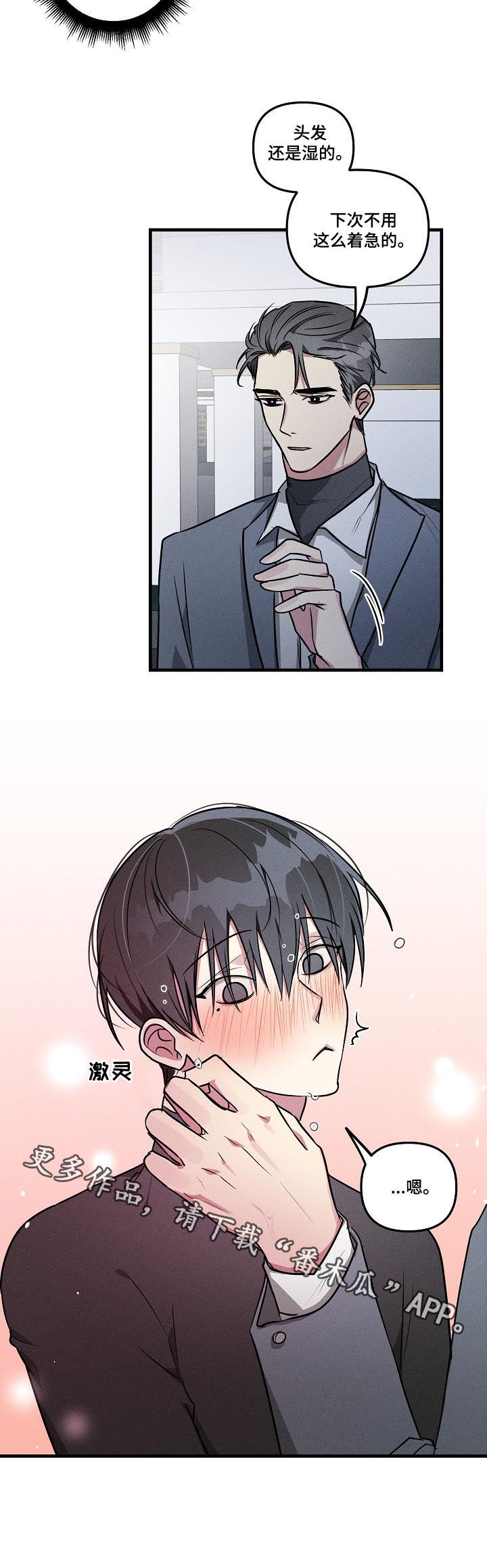 第57话11