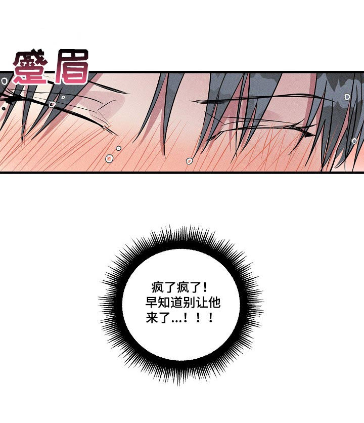 第57话12