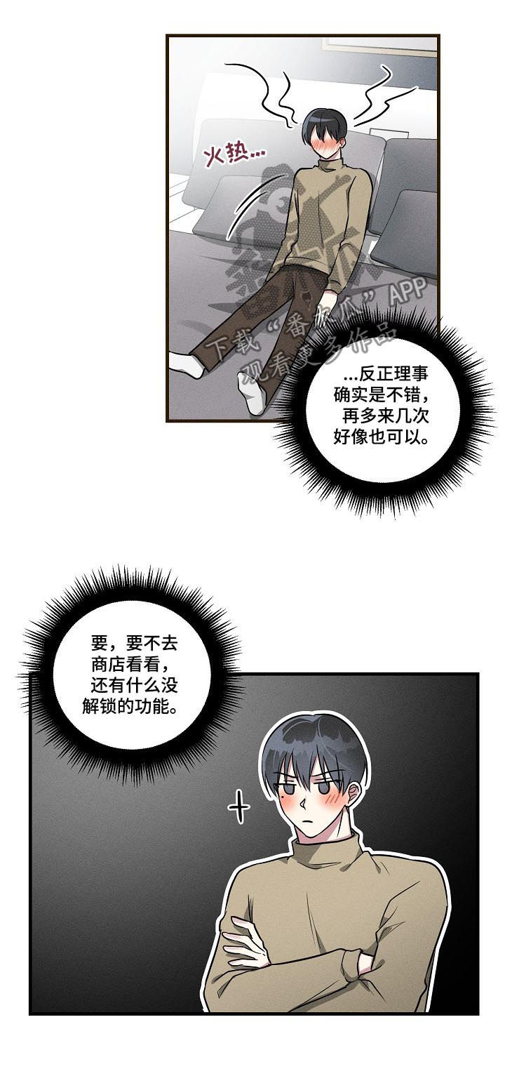 第57话2