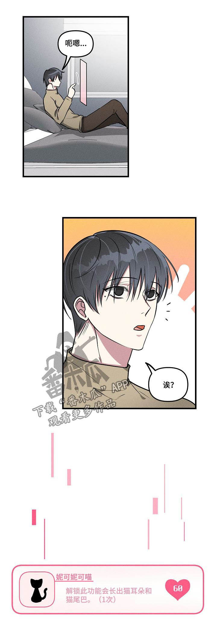 第57话3
