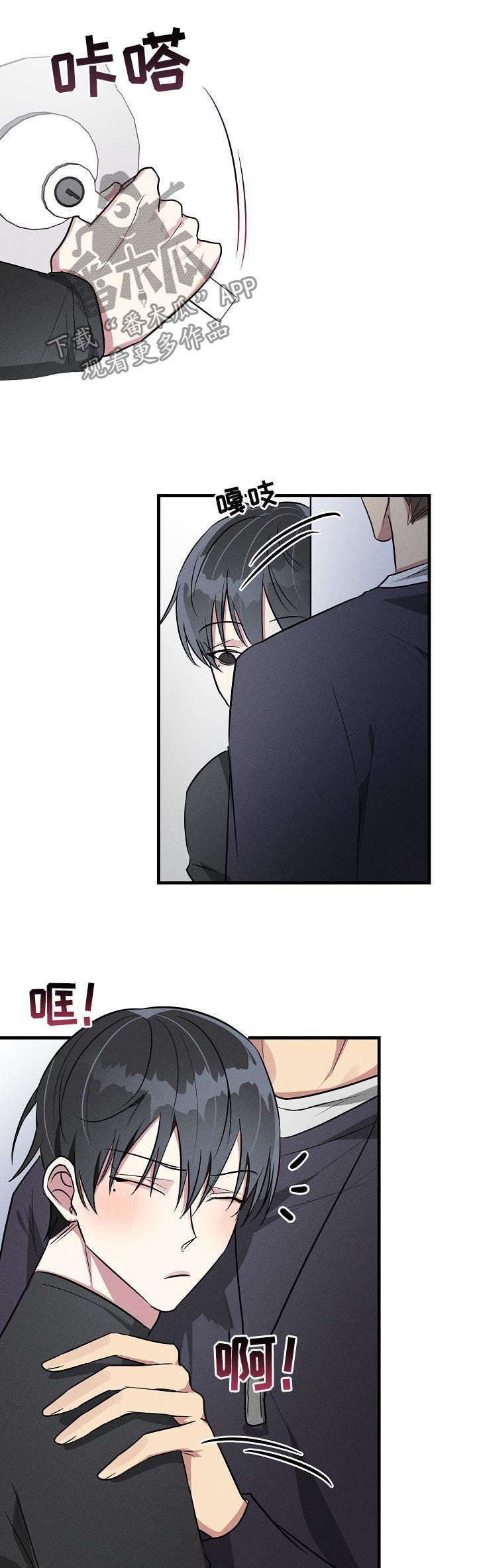 第57话6