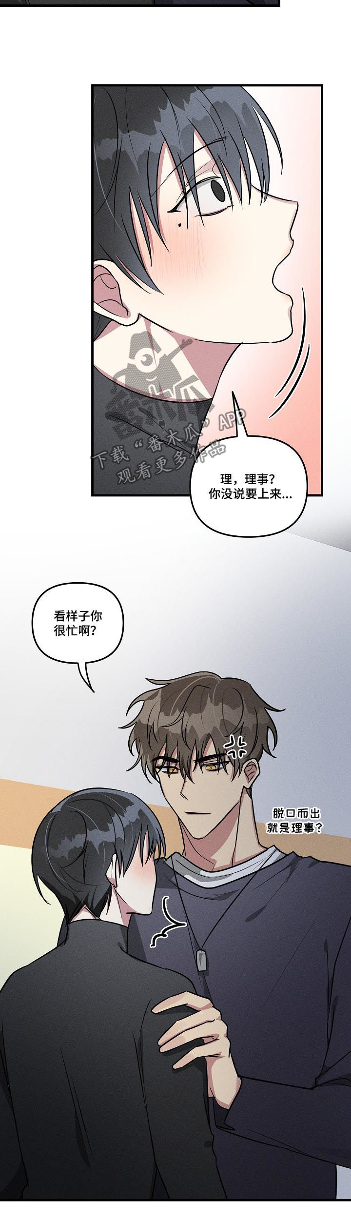 第57话7