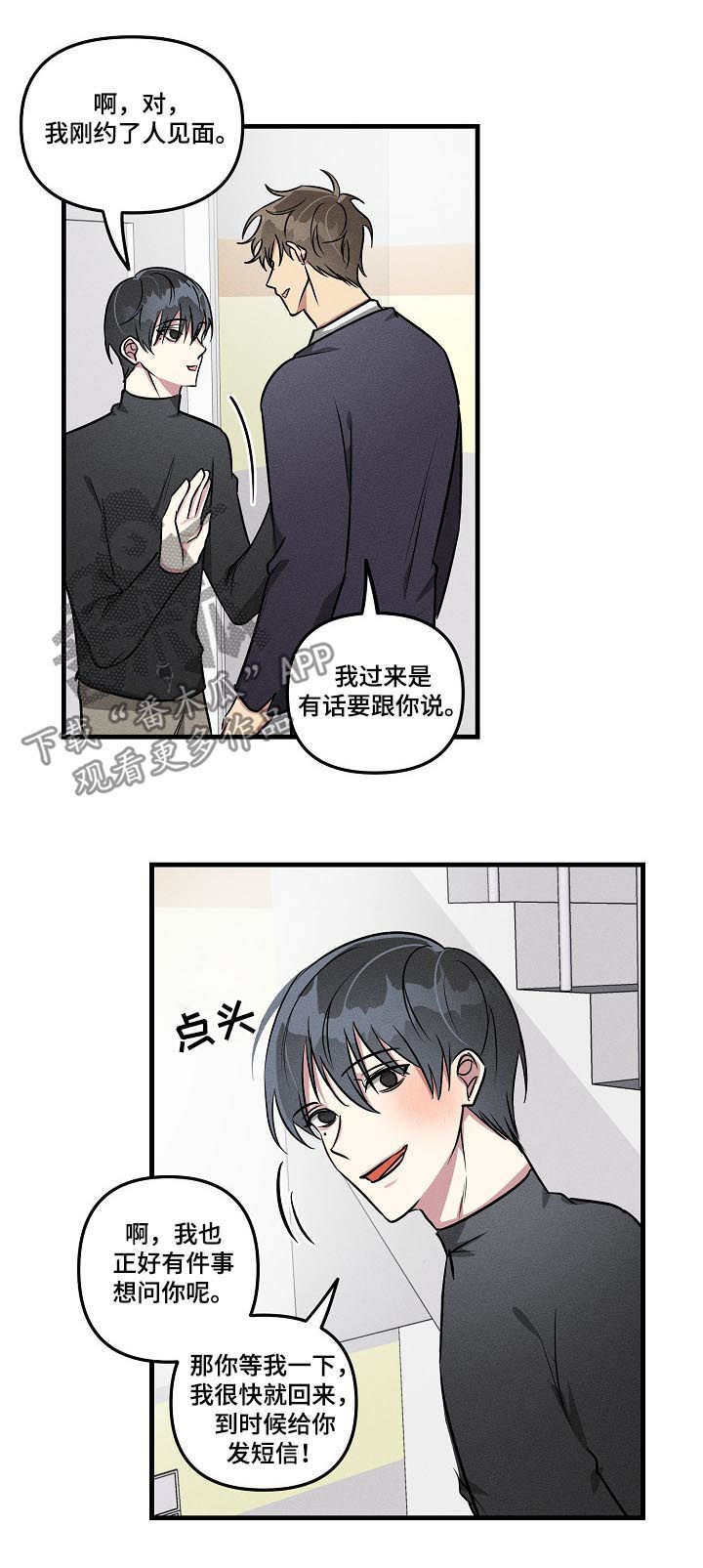 第57话8