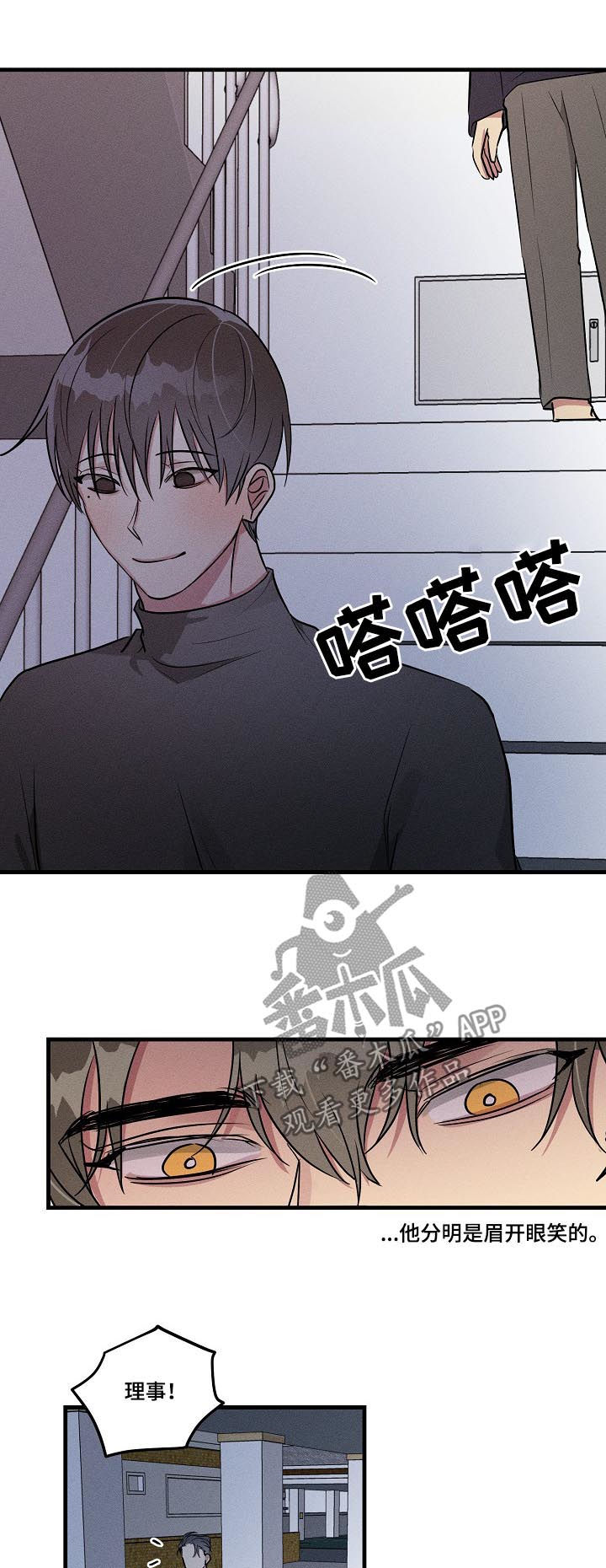 第57话9