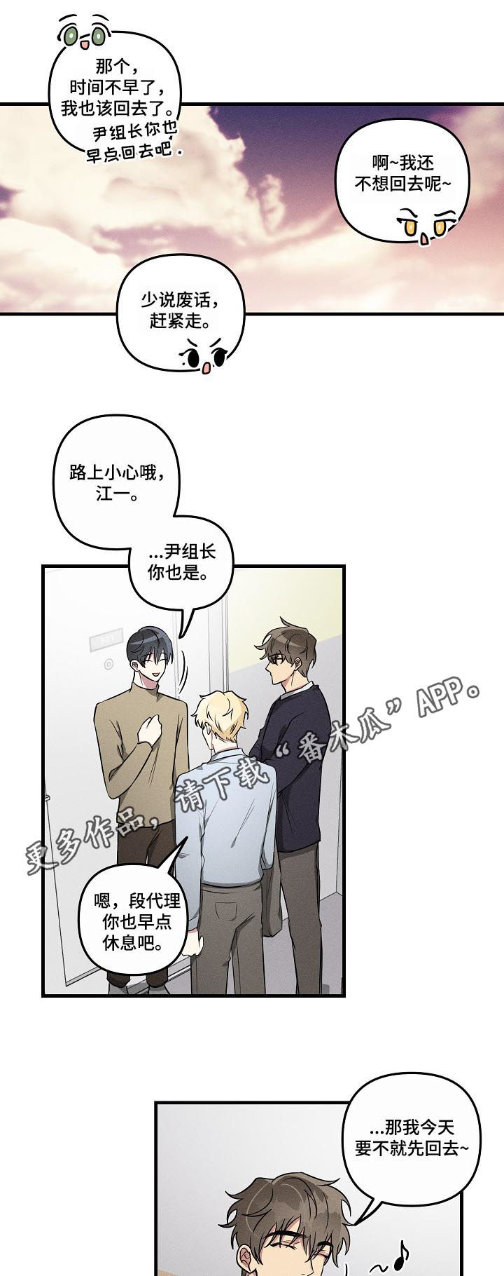 第56话0