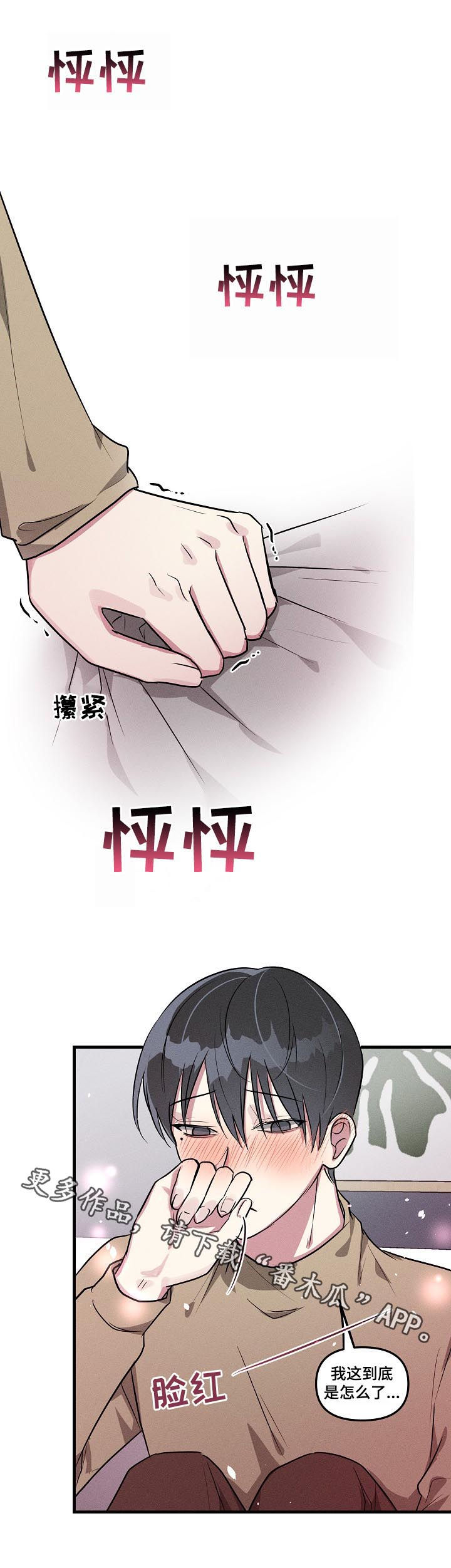 第56话11