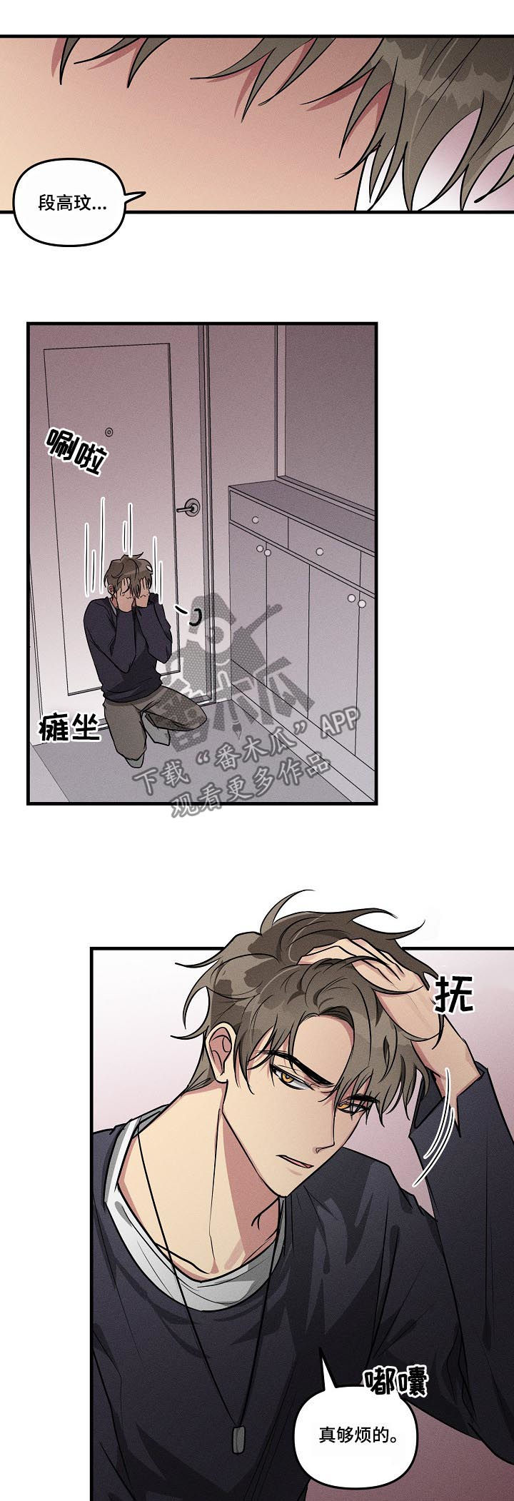 第56话3