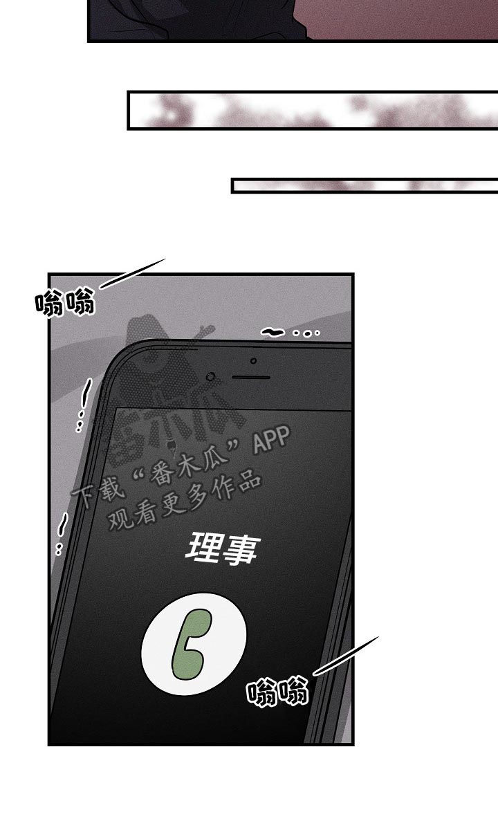 第56话4
