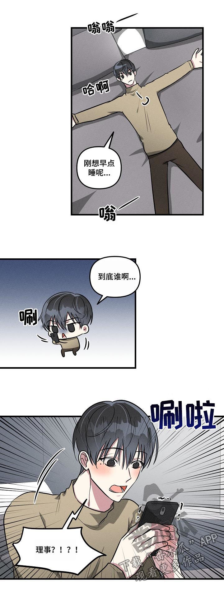 第56话5