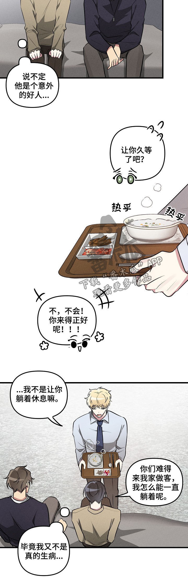 第55话2