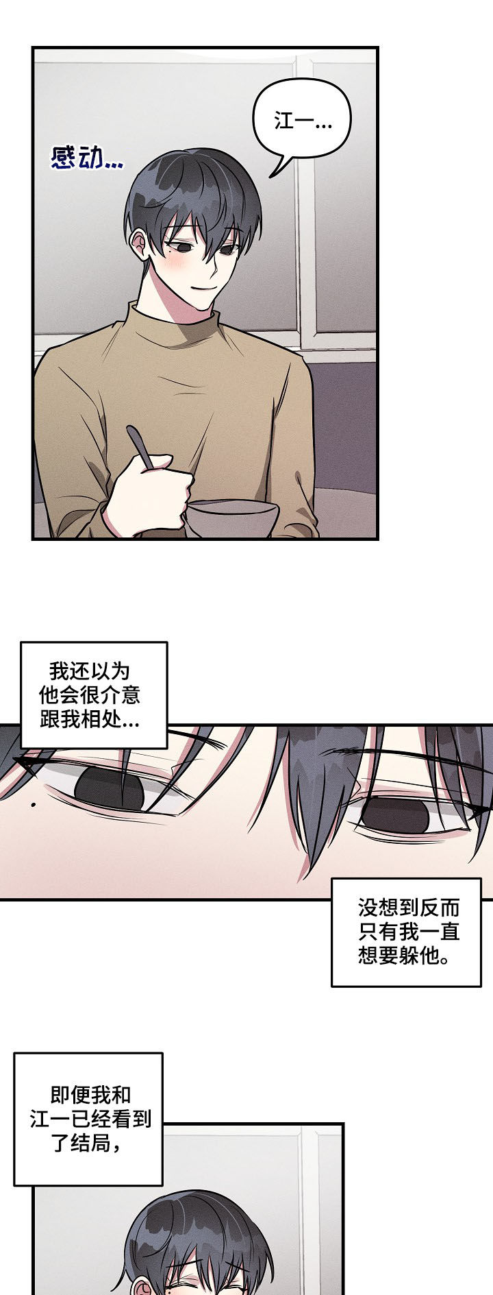 第55话4