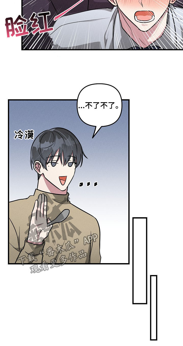 第55话7