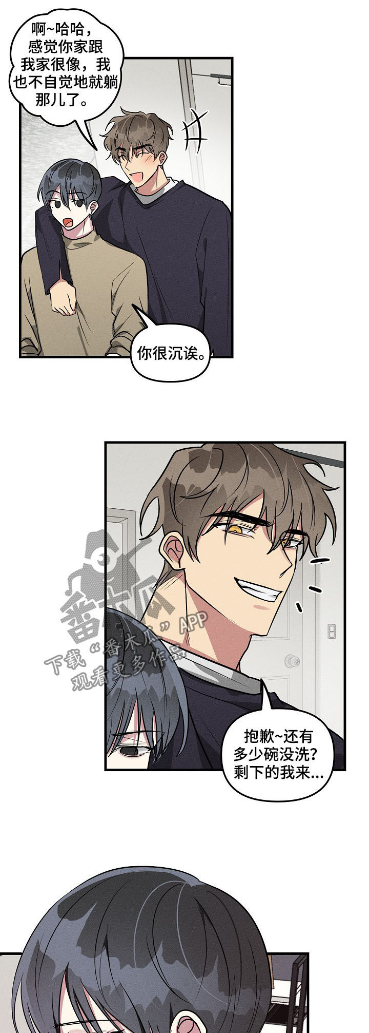 第55话9