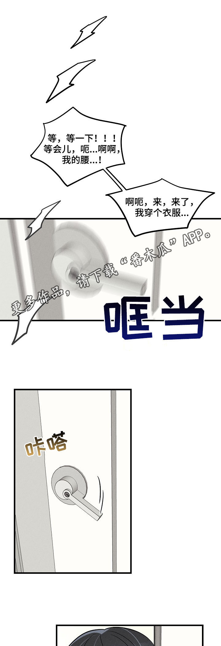 第54话0