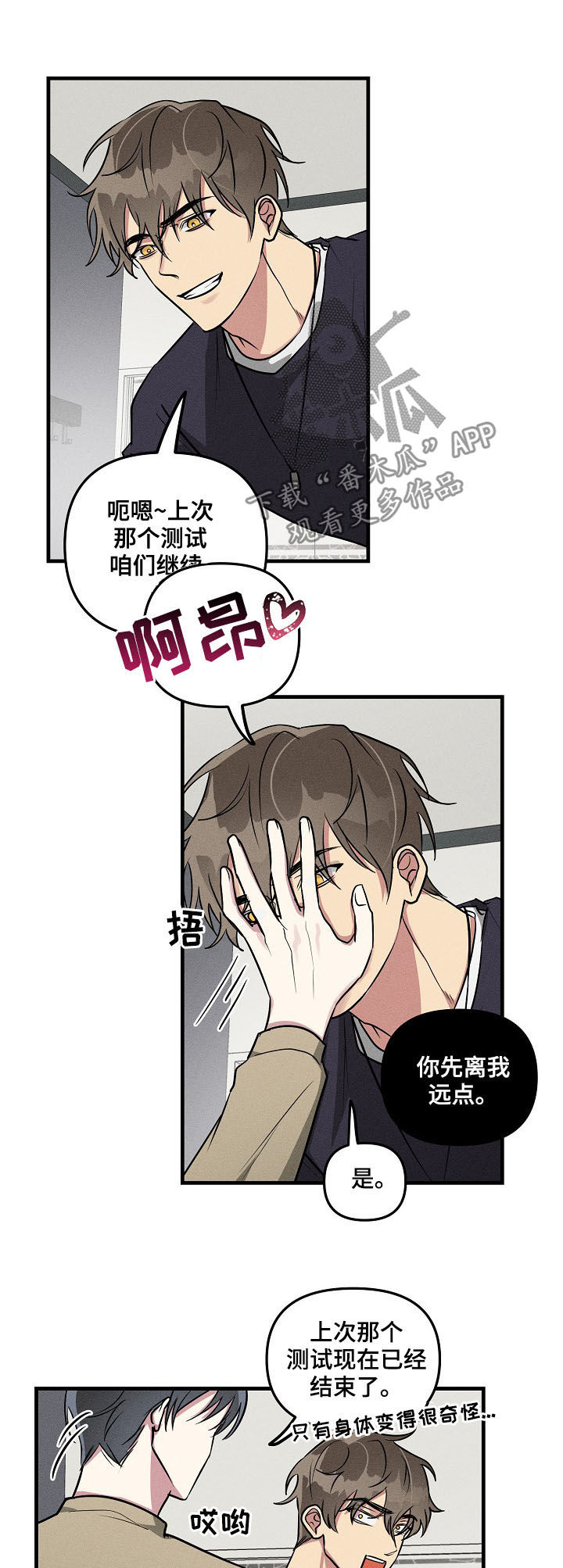 第54话10
