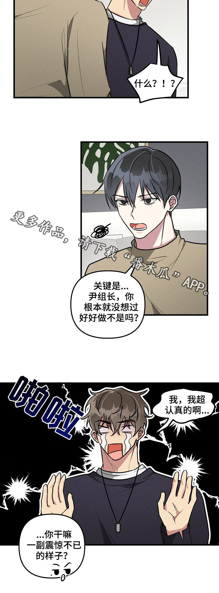 第54话11
