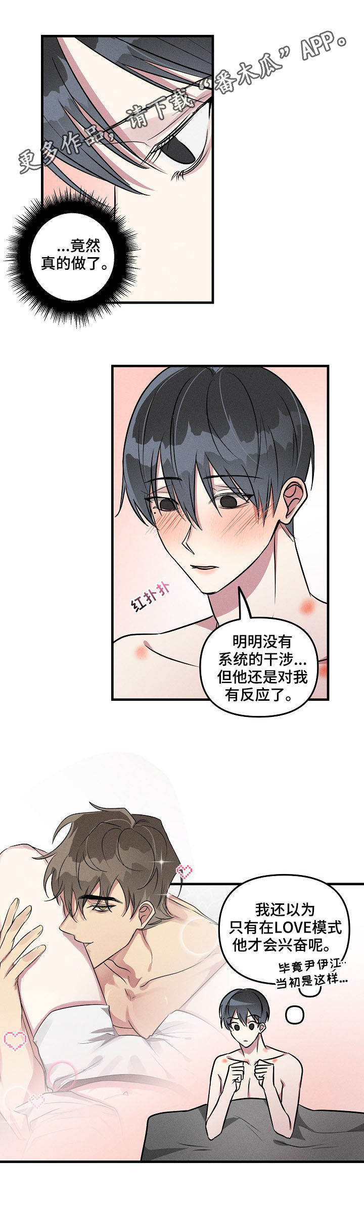 第53话0