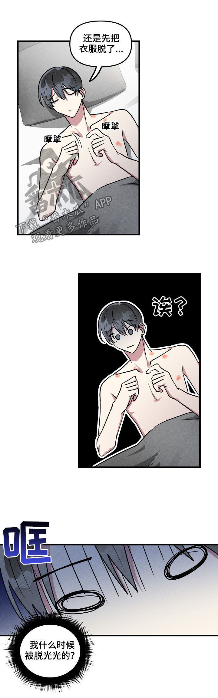第53话1