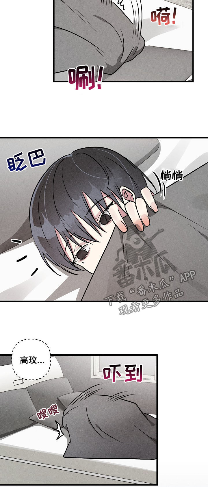 第53话10