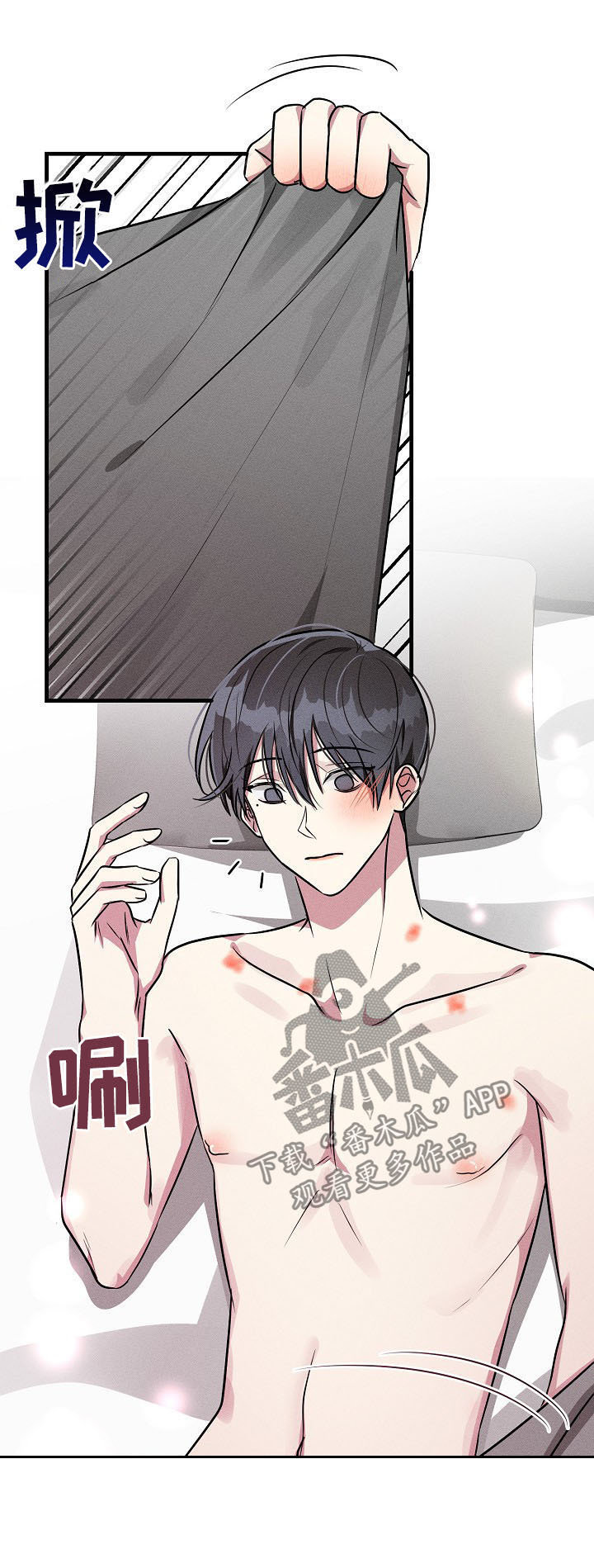 第53话2
