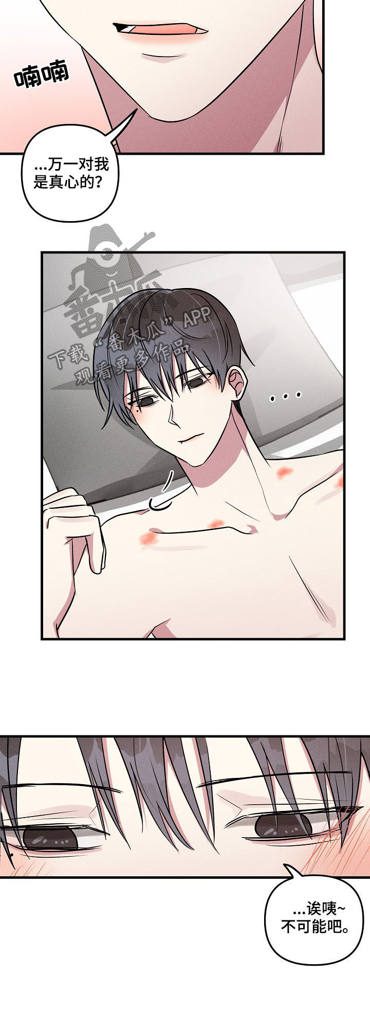 第53话7