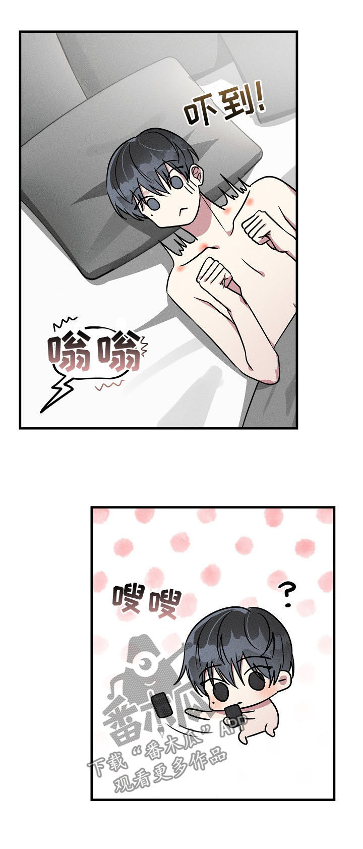 第53话8