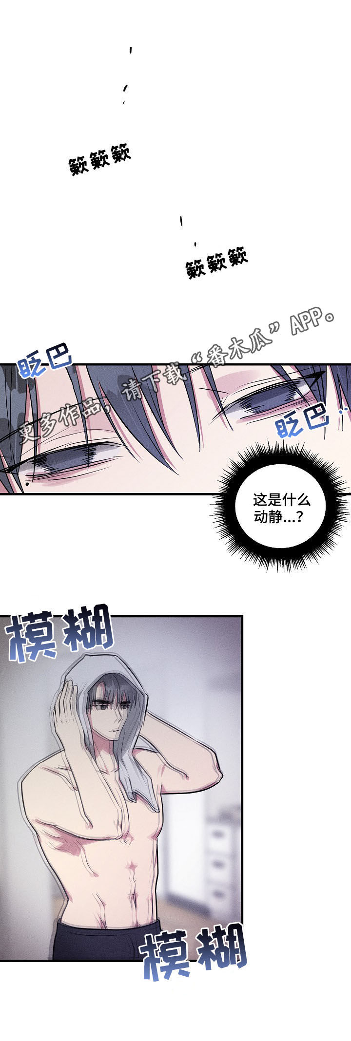 第52话0