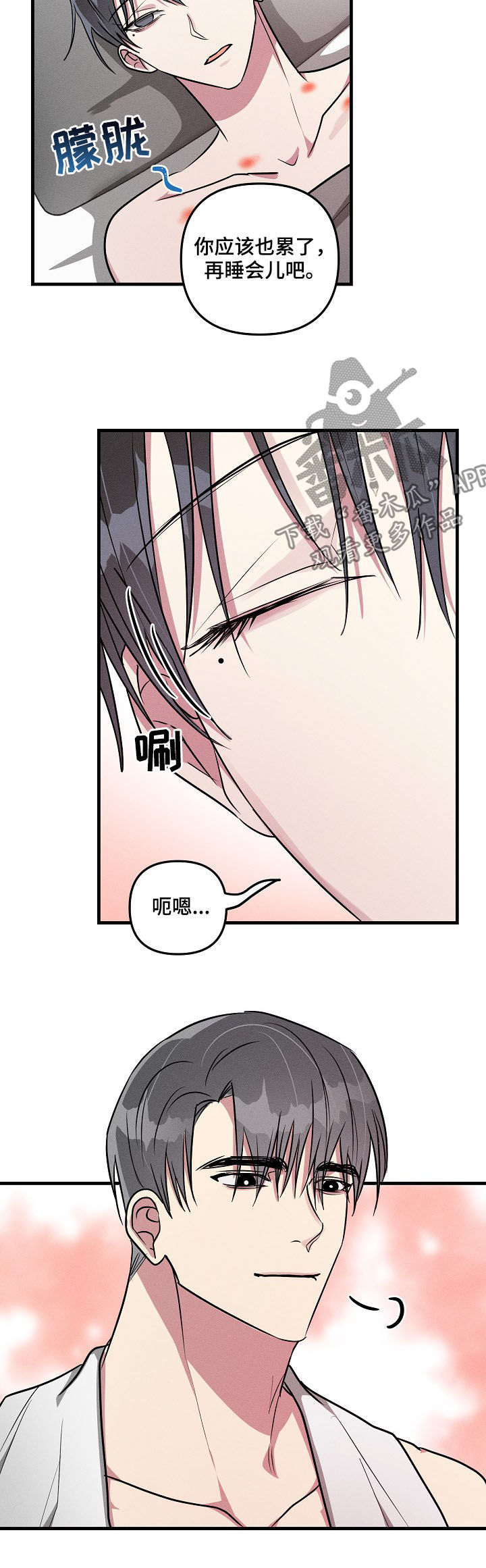 第52话2