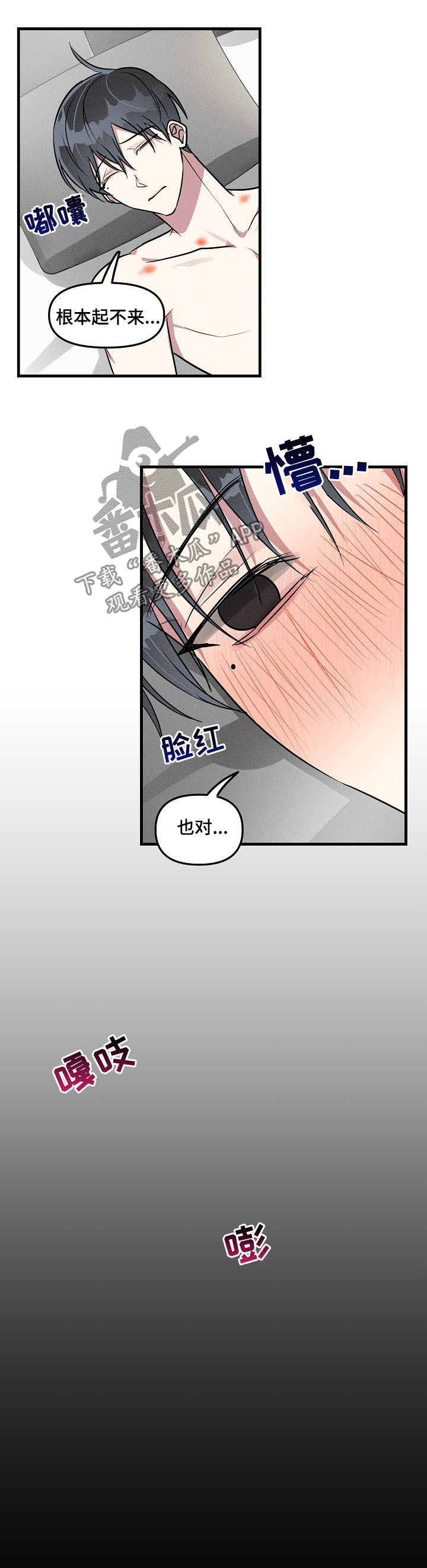 第52话6