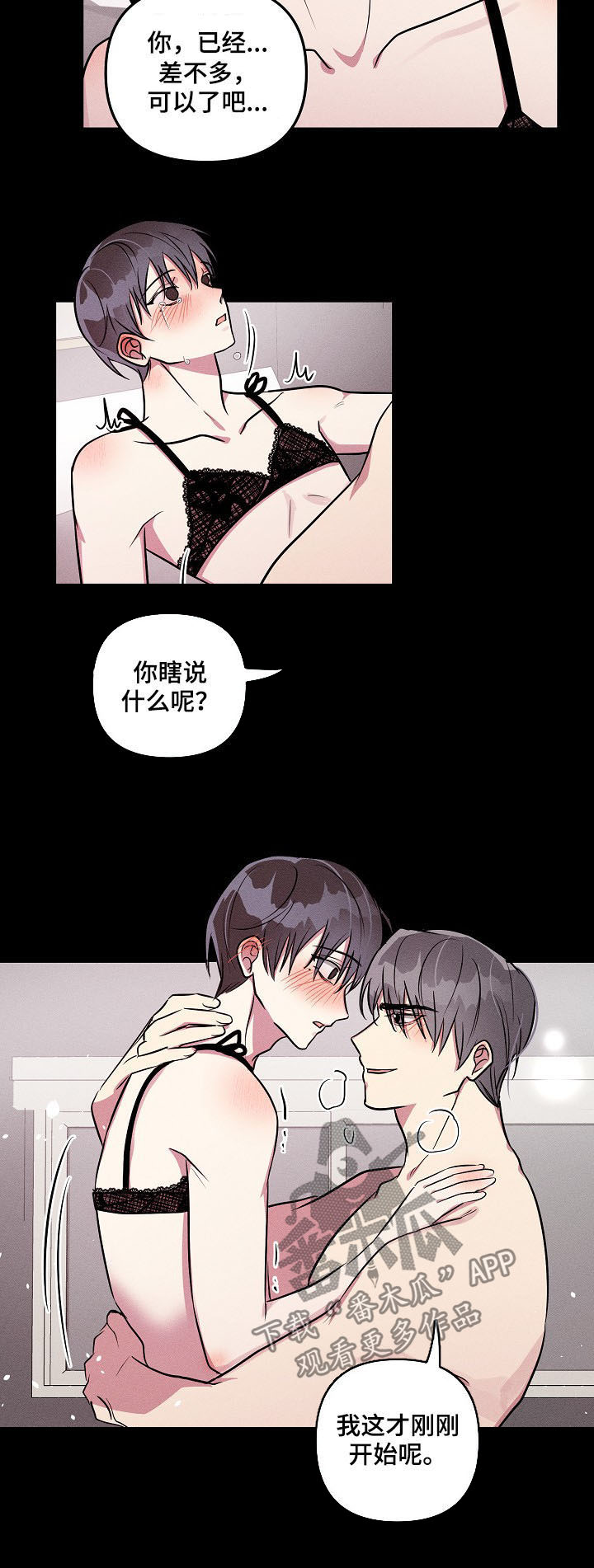 第52话8