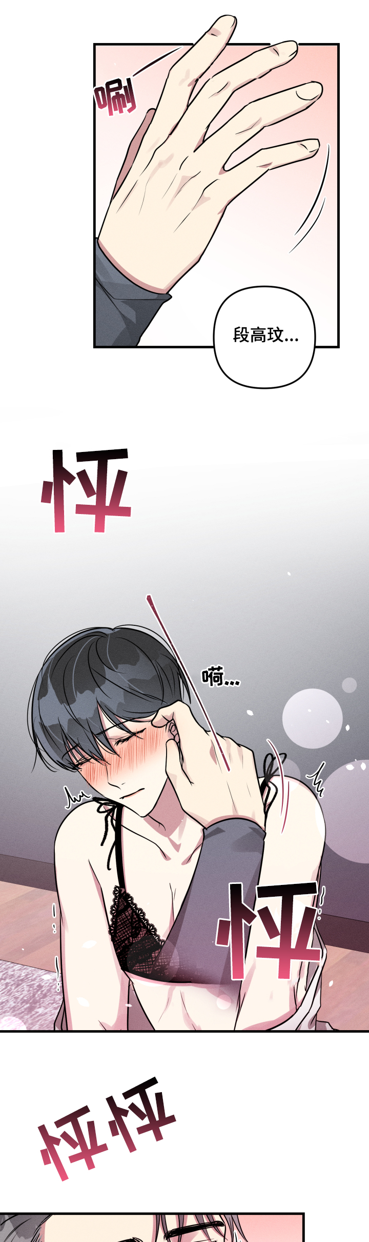 第51话0