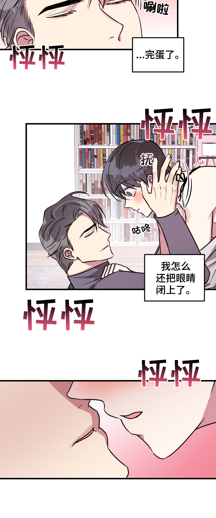 第51话1