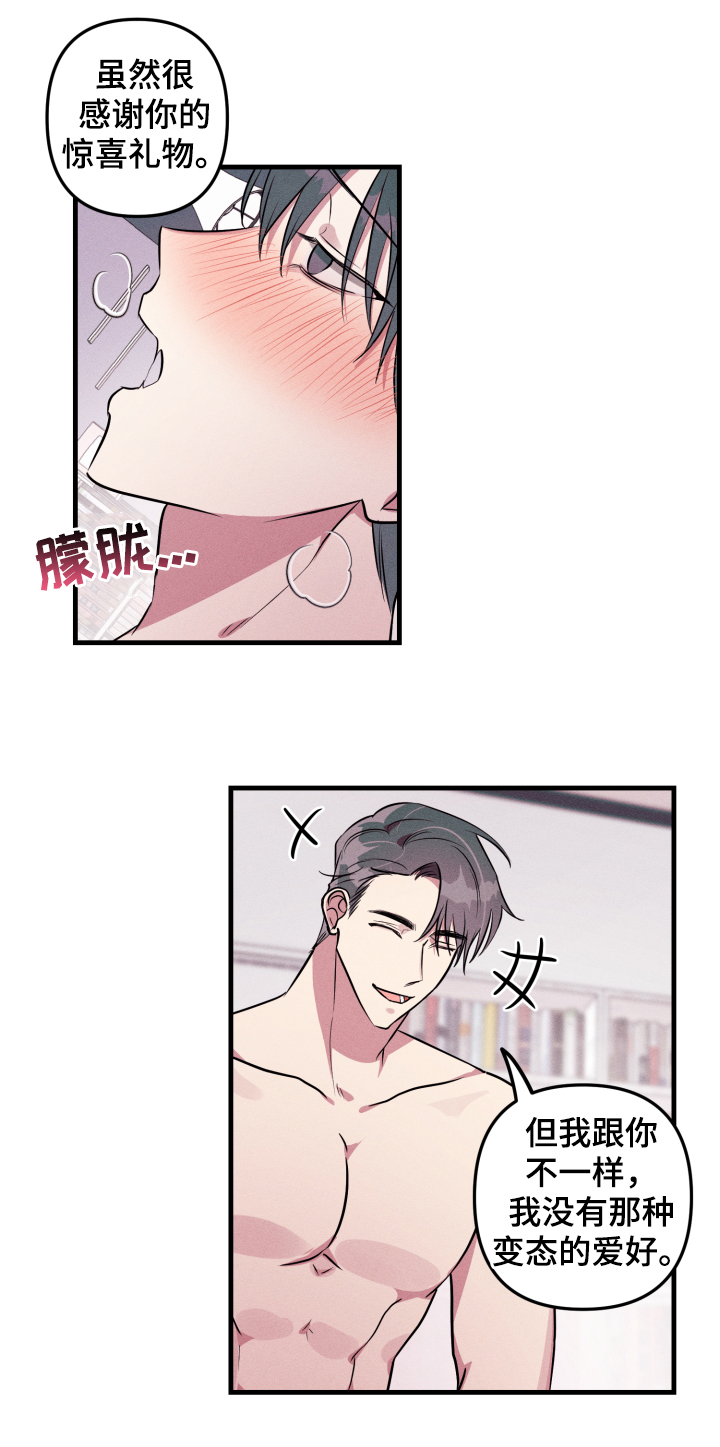 第51话10