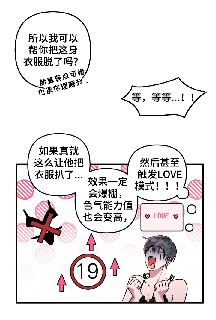 第51话11