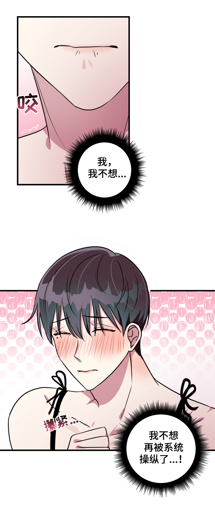 第51话12