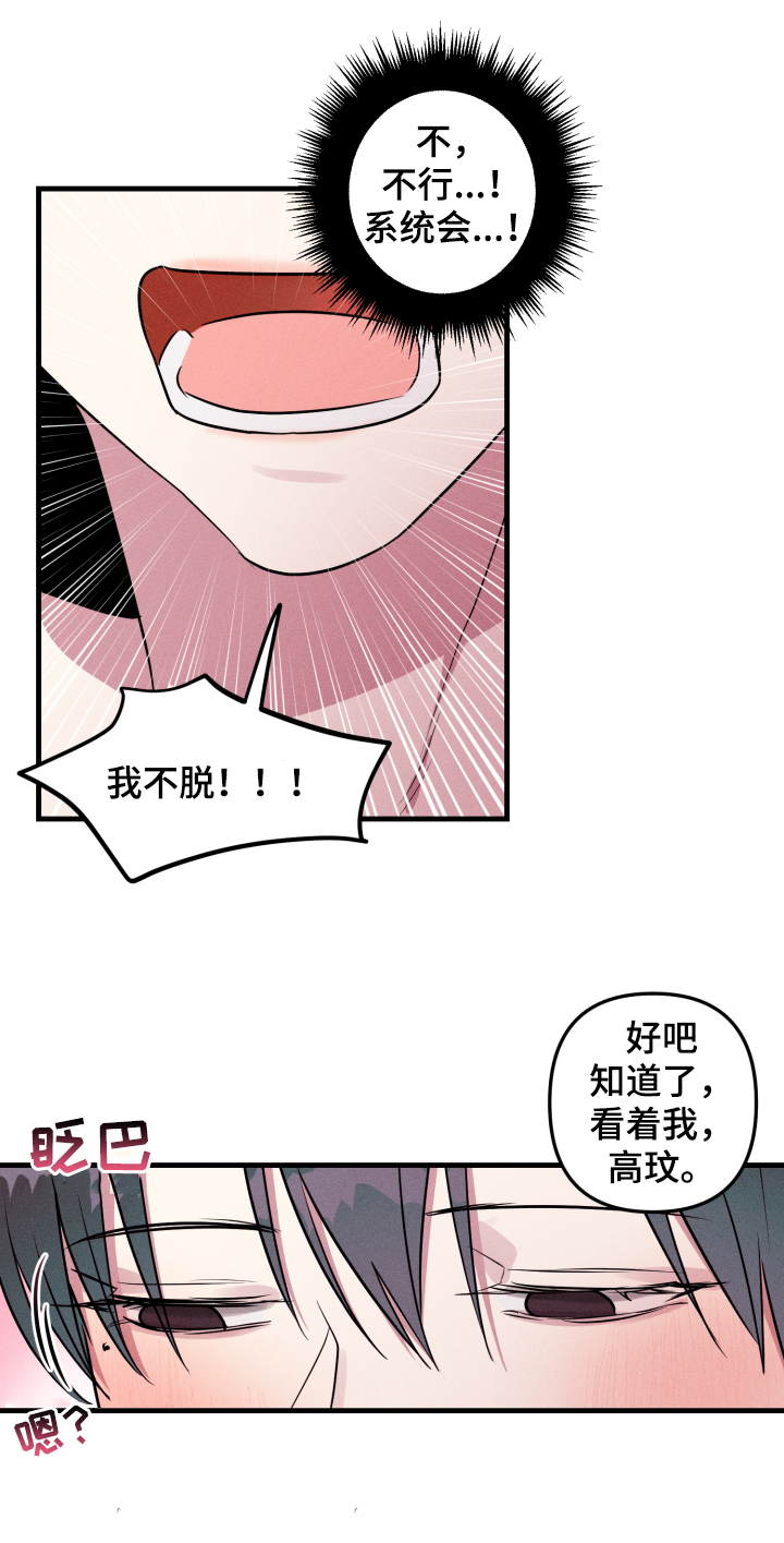 第51话13