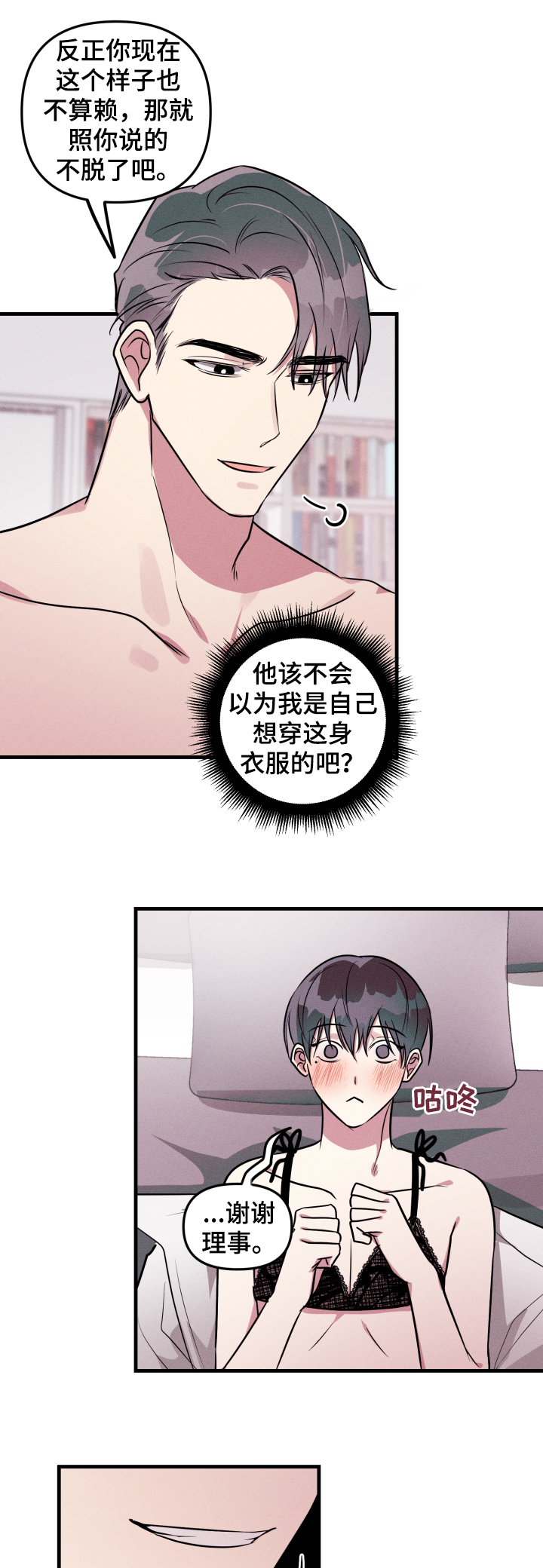 第51话14