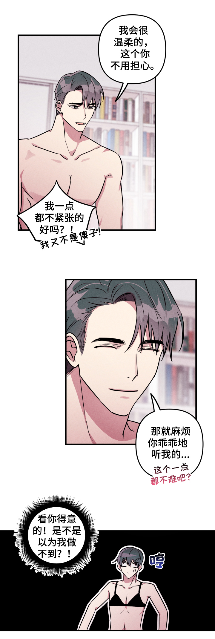 第51话16