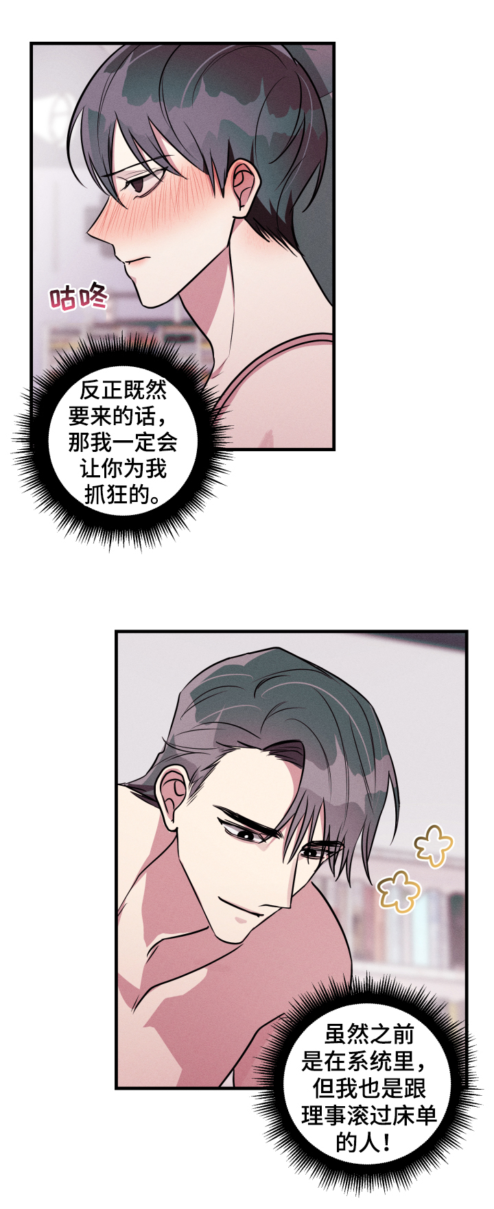 第51话17