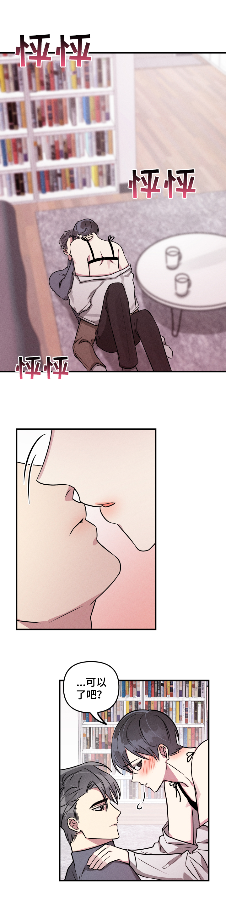 第51话2