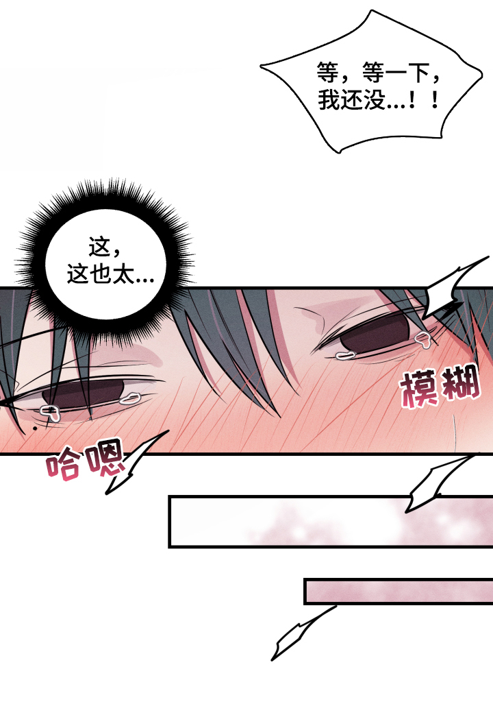 第51话20