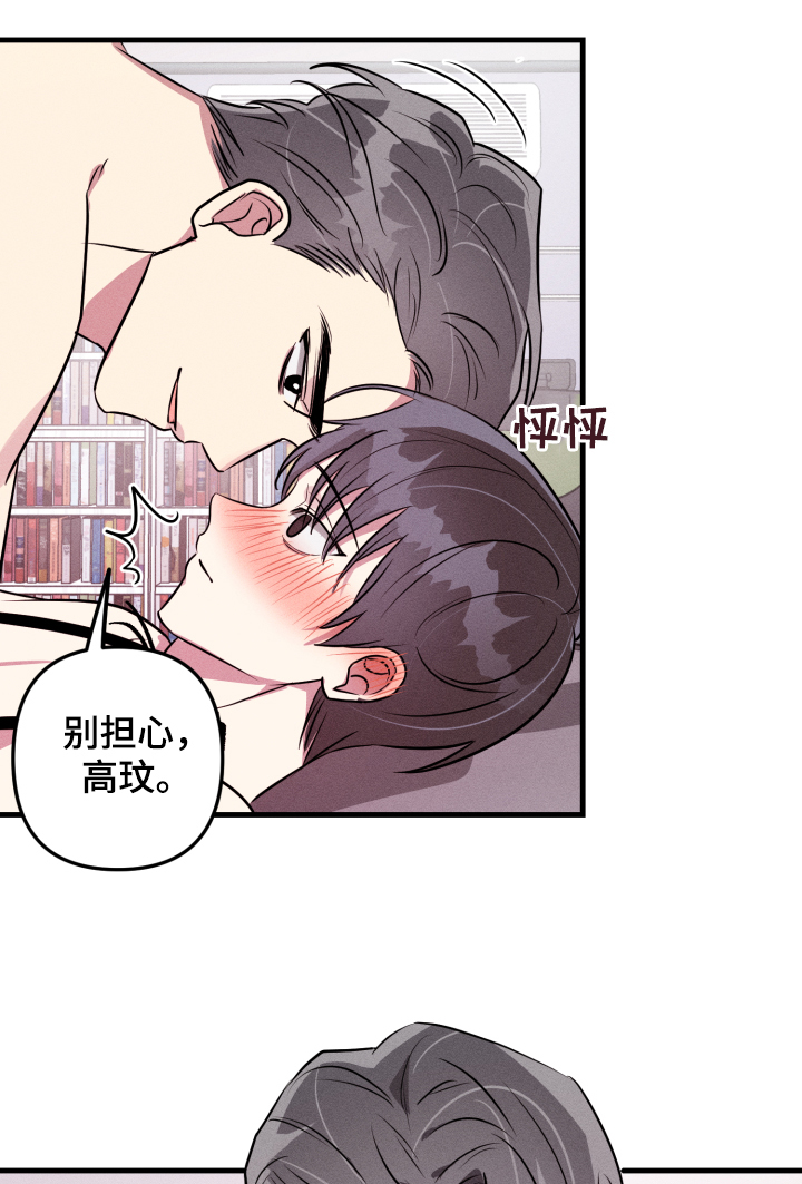 第51话6