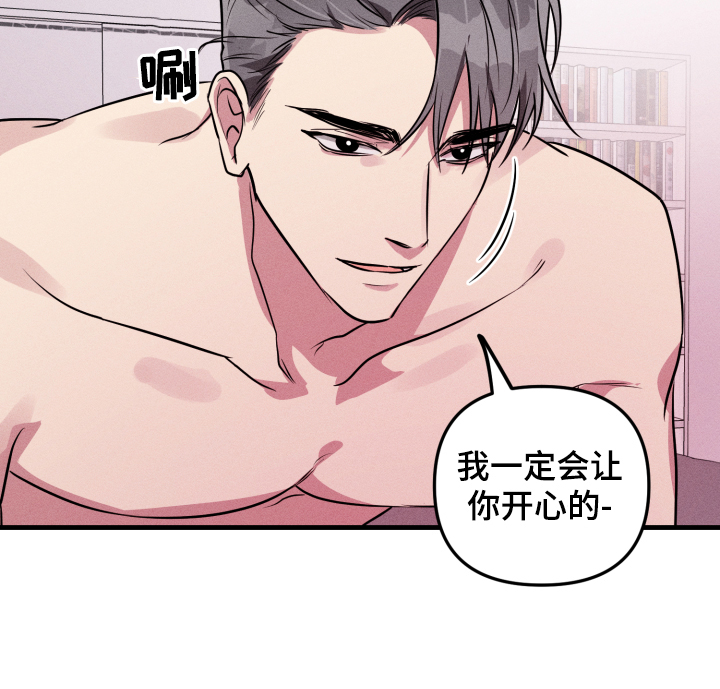 第51话7