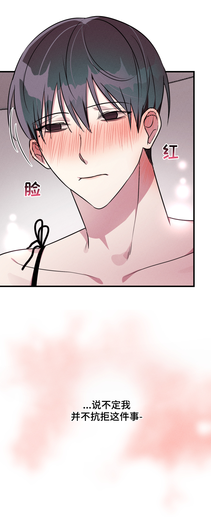 第51话9