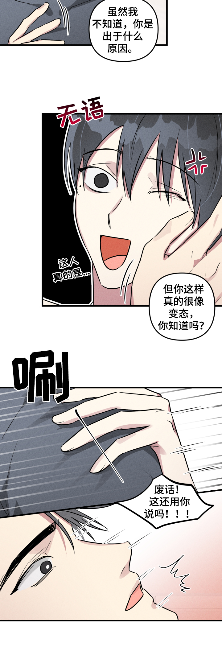 第50话10