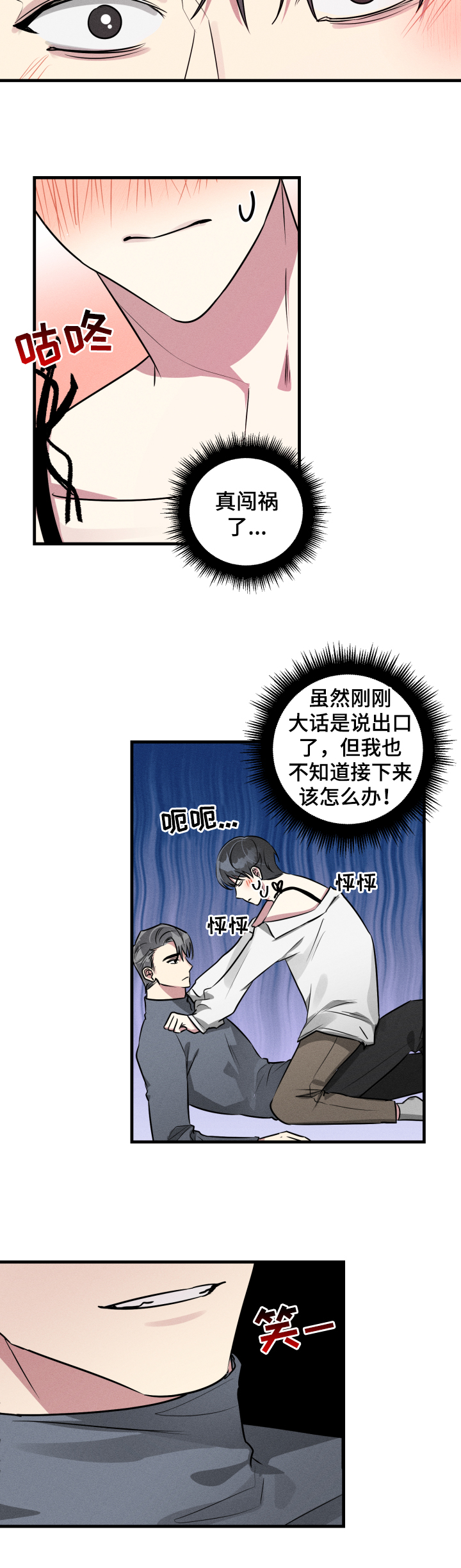 第50话12