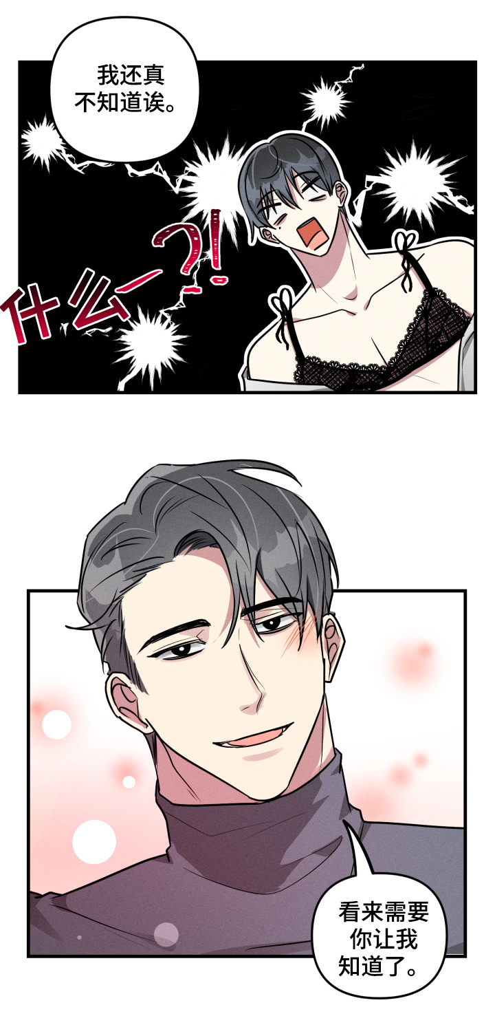 第50话13