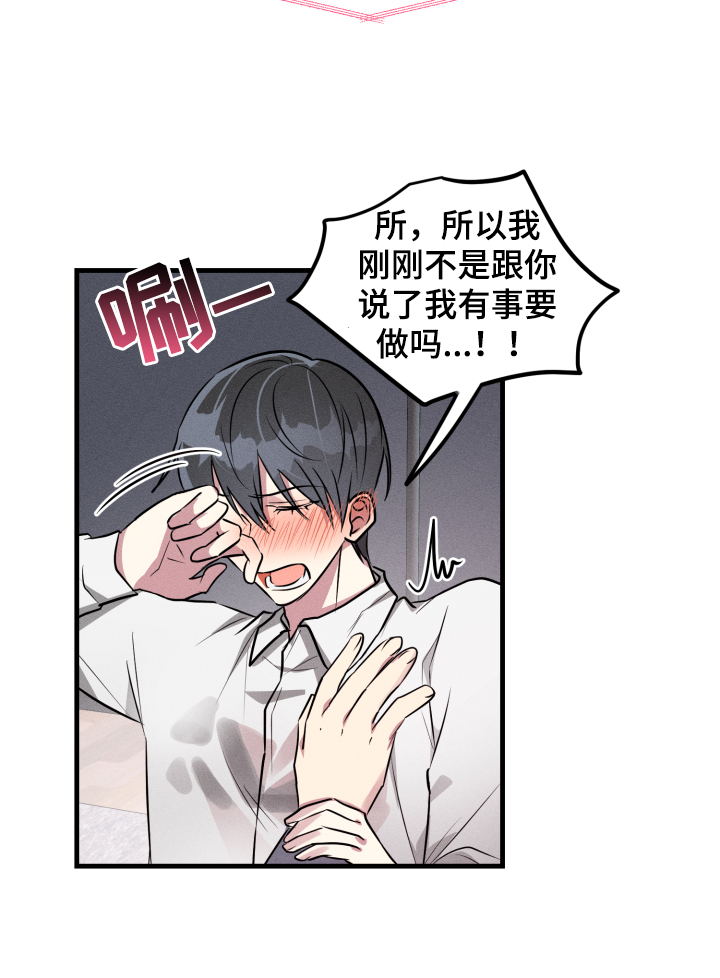 第50话2