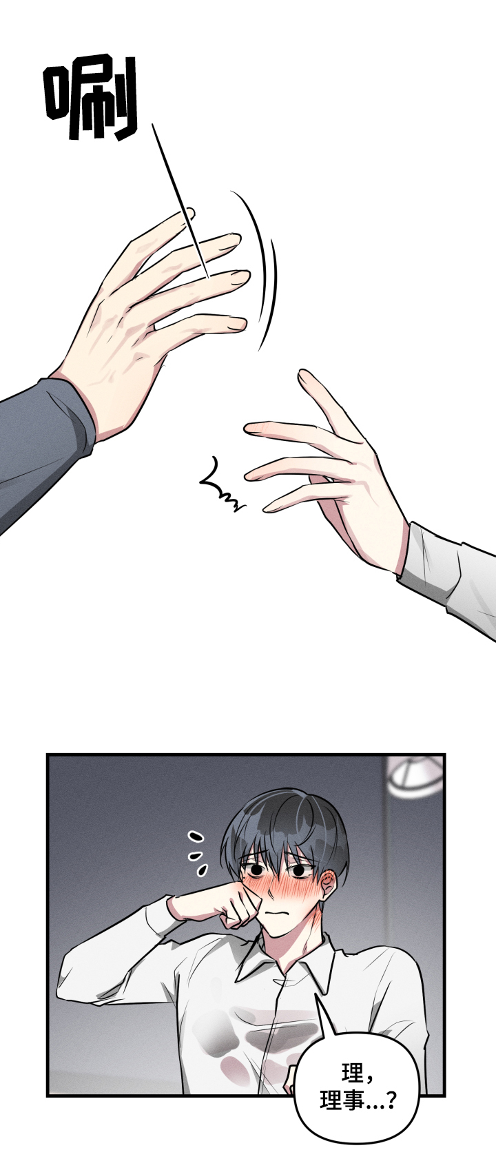 第50话4