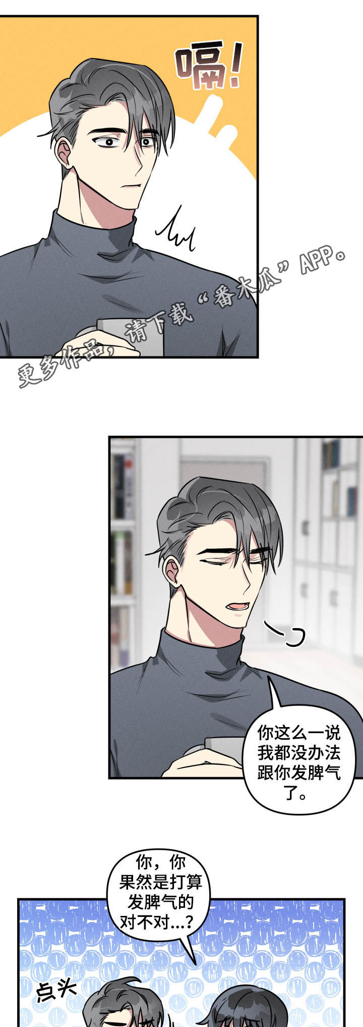 第49话0